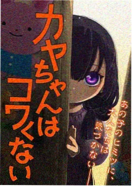 长辈介入时如何守住沟通边界