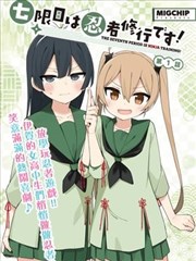 重建信任阶段的日常报备方式